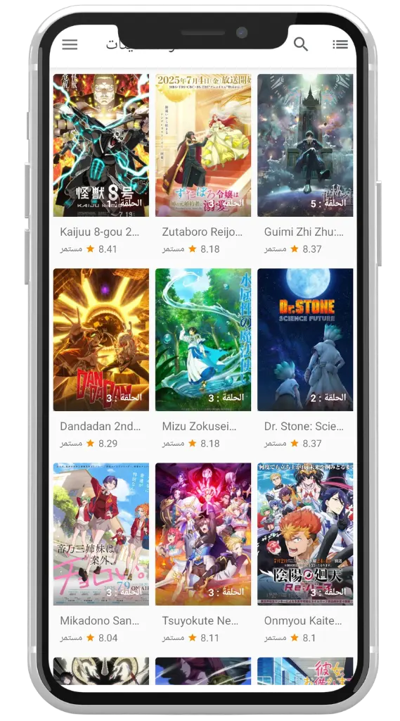 Dr. STONE SCIENCE FUTURE Cour 2