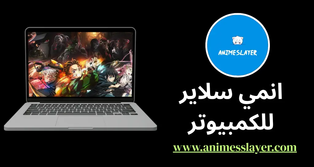 Anime Slayer PC Anime Slayer PC