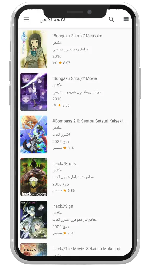 المحتوى المترجم والمدبلج المحتوى المترجم والمدبلج