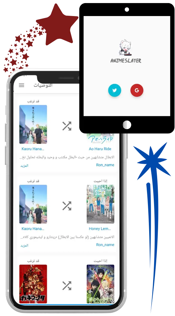 الوصول إلى أجهزة مختلفة الوصول إلى أجهزة مختلفة