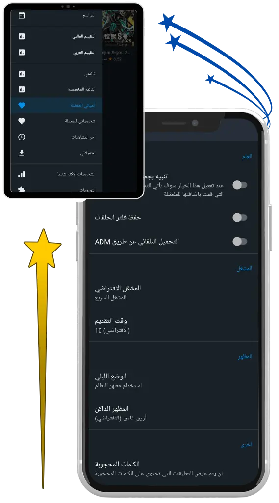 الوضع المظلم الوضع المظلم