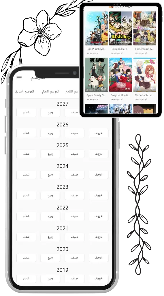 تحديثات منتظمة تحديثات منتظمة