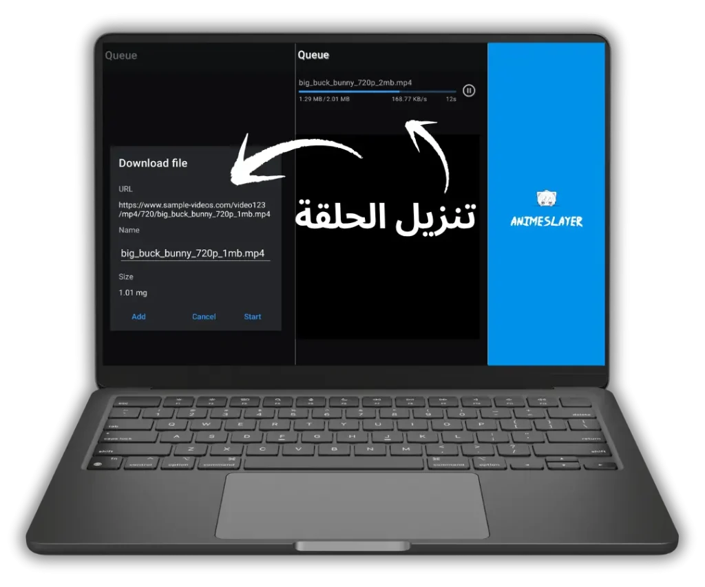 تنزيل الحلقة تنزيل الحلقة
