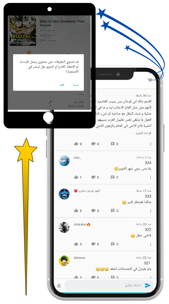 خيار التعليقات خيار التعليقات