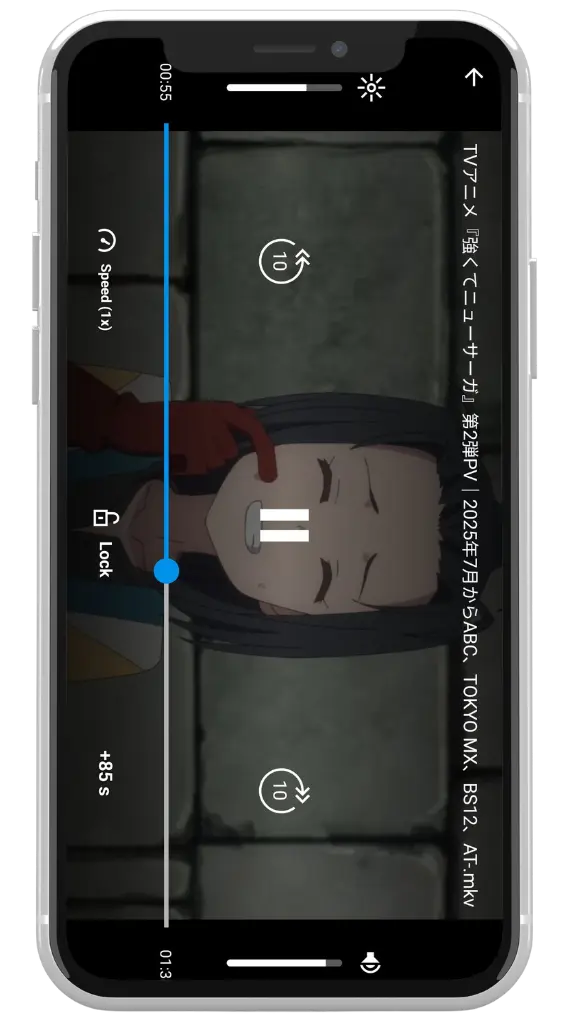 شغّل تطبيق Anime Slayer على نظام iOS شغّل تطبيق Anime Slayer على نظام iOS